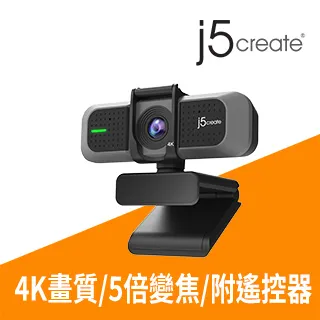 KaiJet j5create 視訊會議/直播教學 1080P高畫質網路攝影機webcam - Model: JVCU100 歷史價格詳細信息