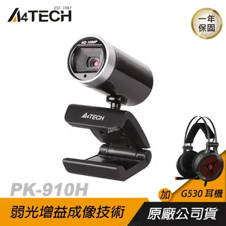 A4tech 雙飛燕 PK-930HA 1080P 視訊攝影機 /自動對焦/拋光鏡面/75度廣視角/全方位旋轉/玻璃鏡頭 歷史價格詳細信息
