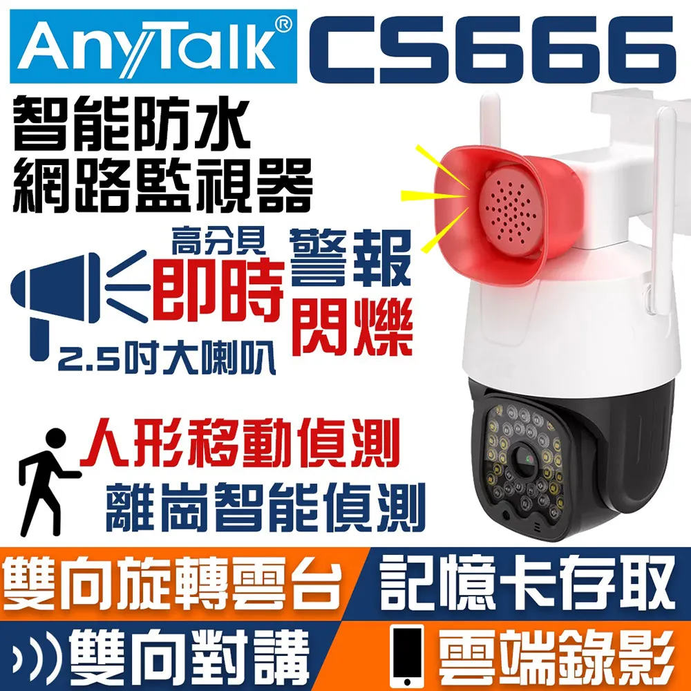 高分貝 喇叭ms-690馬達報警器 風螺大功率電動防空警報器220v 歷史價格詳細信息
