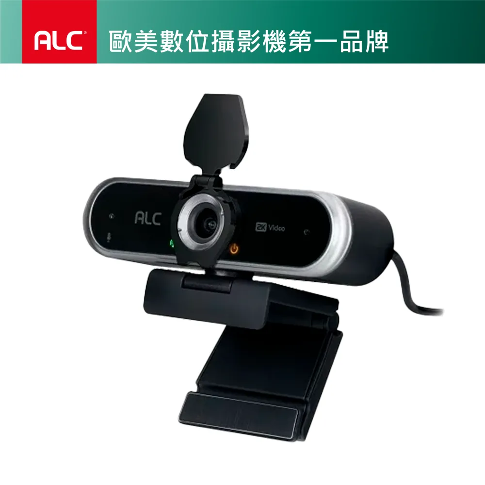 ALC AWC10 2K網路視訊攝影機 Webcam 歷史價格詳細信息