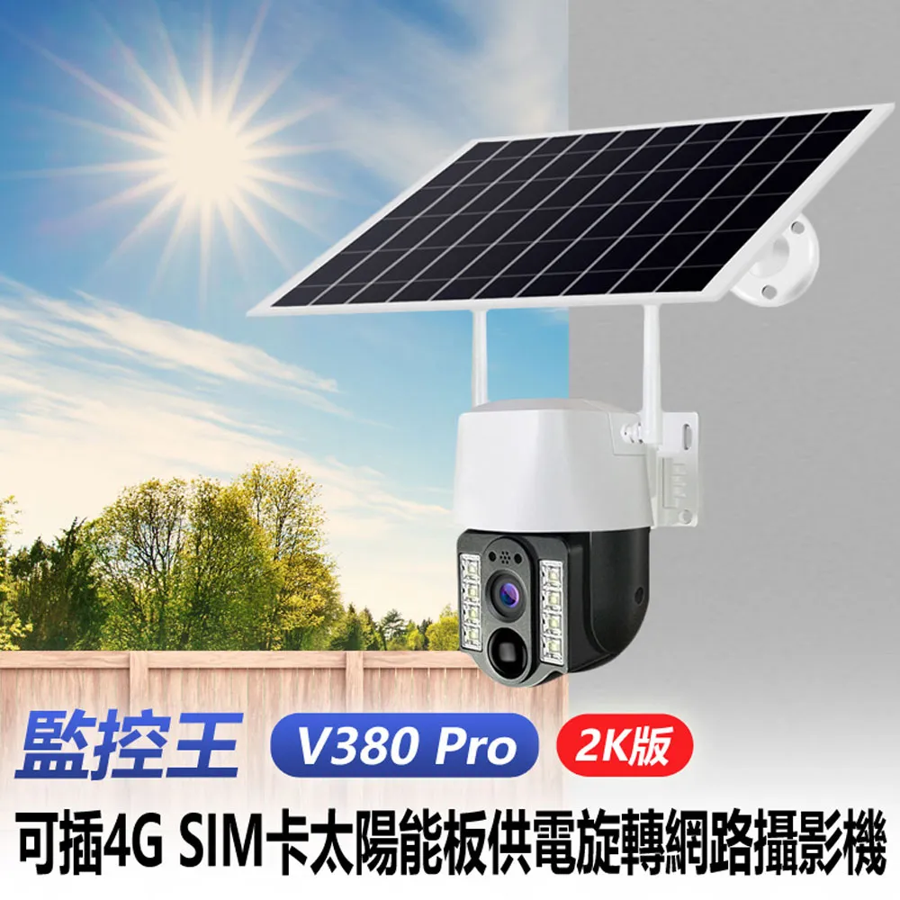 4g可插sim卡路由器電信wifi6臺灣新加坡國際版全網通cpe 歷史價格詳細信息