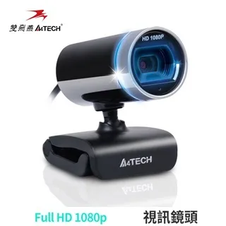 A4tech 雙飛燕 PK-930HA 1080P 視訊攝影機 /自動對焦/拋光鏡面/75度廣視角/全方位旋轉/玻璃鏡頭 歷史價格詳細信息