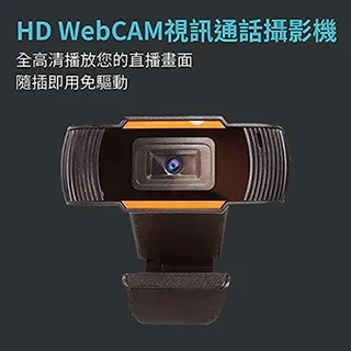 CARSCAM行車王 HD WebCAM視訊通話攝影機 歷史價格詳細信息
