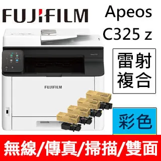【高容量1黑3彩組】FUJIFILM  CT203502-5 原廠高容量碳粉匣(黑6000張/藍紅黃4000張) 適用C325系列 歷史價格詳細信息