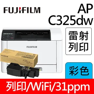 【獨家】加1黑高容量碳粉 CT203502【FUJIFILM】ApeosPrint C325 dw 彩色雙面無線S-LED印表機 歷史價格詳細信息