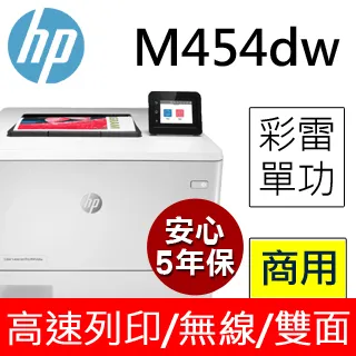 HP LaserJet Pro M404dw Printer 雷射印表機 (台灣本島免運費) 歷史價格詳細信息