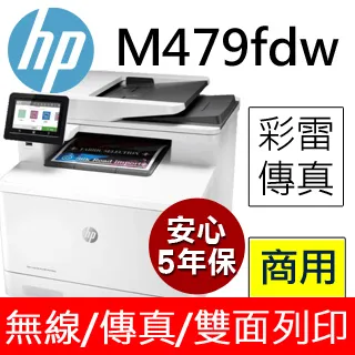 傳真彩雷 HP CM1415FN 二手 彩色傳真掃描影印印表機 HP 128A 專用碳粉 歷史價格詳細信息
