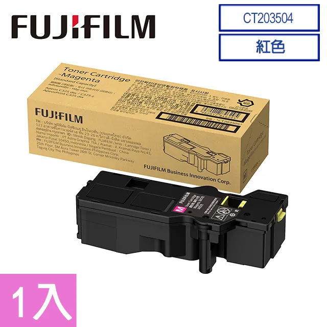 FUJIFILM 原廠原裝 CT203504 高容量紅色碳粉匣  (4,000張) 歷史價格詳細信息
