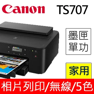 * TS747 達新牌 美髮沙龍專業吹風機 1300W 隨機出貨不選色 歷史價格詳細信息