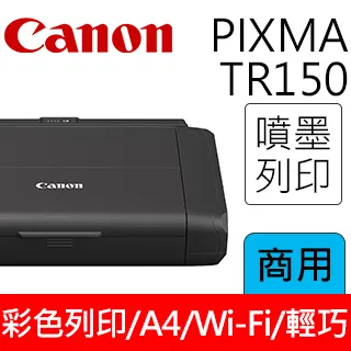 tra150-42n東洋技研變壓器trh1k-20s trh50-10s 歷史價格詳細信息