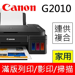g2090/g2110/6030c/2110掃瞄儀 a3高速彩色雙面高清文件閱卷 歷史價格詳細信息