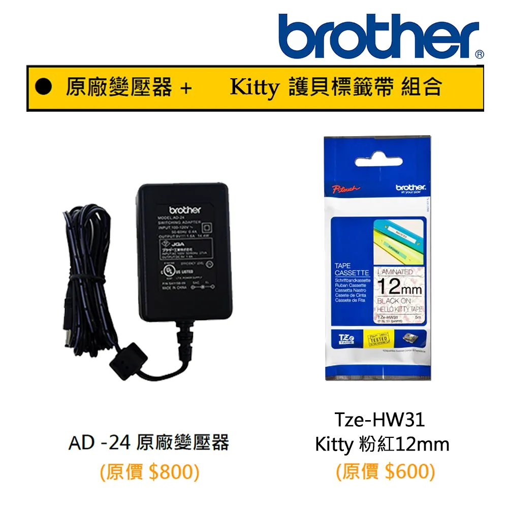 超值Kitty組合 福利品 Hello Kitty 隨身修容器 KT-130656 贈kitty兩用風扇 歷史價格詳細信息