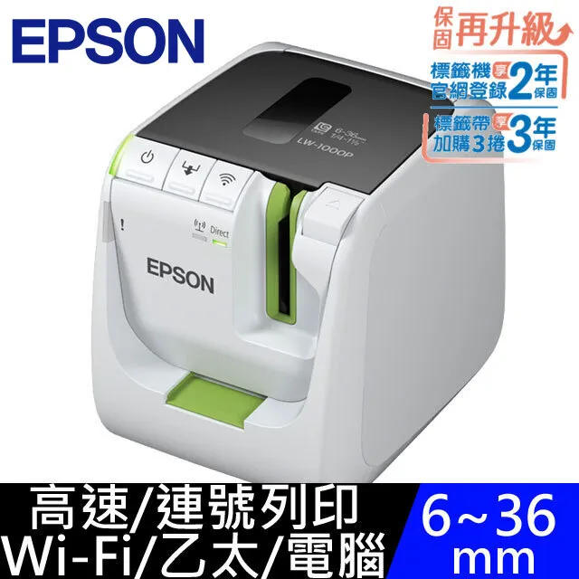 EPSON LW-1000P 產業專用高速網路條碼標籤機省3000 再送標籤帶1捲 歷史價格詳細信息