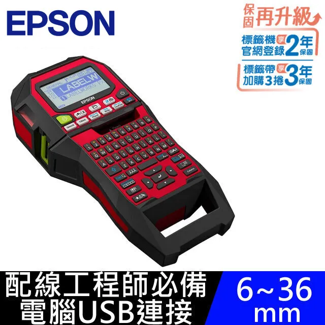 EPSON LW-Z900 標籤印表機 搭標籤帶3入市價399任選 歷史價格詳細信息