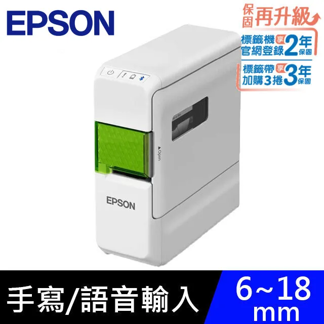 EPSON LW-C410 文創風家用藍芽手寫標籤機 歷史價格詳細信息