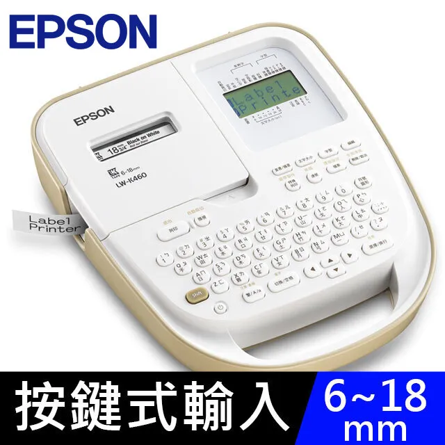 EPSON LW-K460 手持式奶茶色商用標籤機,請先詢問庫存 歷史價格詳細信息