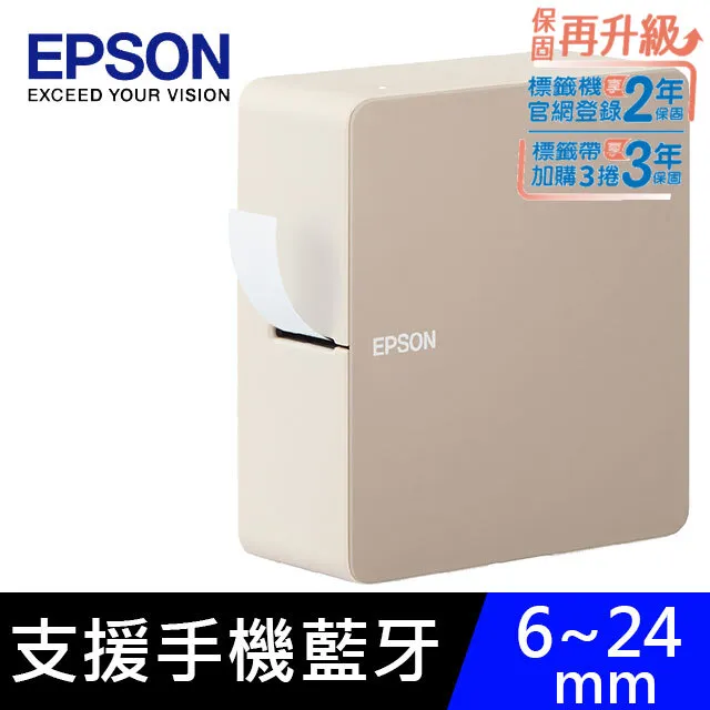 【EPSON】LW-C610 簡約設計 智慧藍牙奶茶色標籤機 歷史價格詳細信息