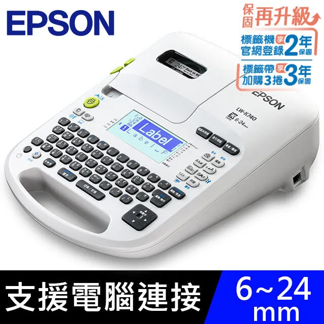 EPSON LW-K740 手持式商用入門標籤機 搭12mm原廠標籤帶限定款6個送好禮 歷史價格詳細信息