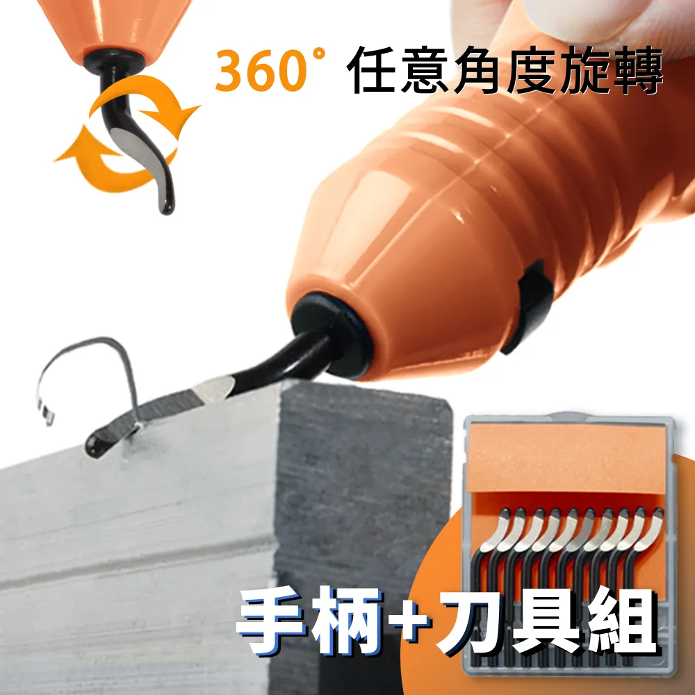 去毛刺刮刀工具 BS1010手動內孔倒角 塑膠修邊刀片不鏽鋼BK3010 歷史價格詳細信息