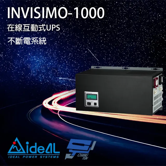 愛迪歐IDEAL 1KVA 在線式不斷電系統 IDEAL-9301LRB(附監控軟體) 歷史價格詳細信息