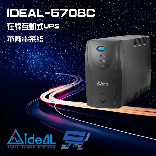 IDEAL愛迪歐 IDEAL-5708C 在線互動式 直立式 110V 800VA UPS 不斷電系統 歷史價格詳細信息