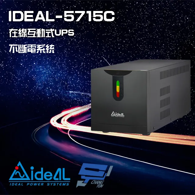 愛迪歐 IDEAL-5710C UPS 在線互動式1000VA UPS 歷史價格詳細信息