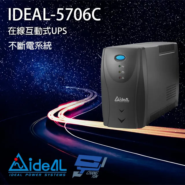 IDEAL愛迪歐 IDEAL-5708C 在線互動式 直立式 110V 800VA UPS 不斷電系統 歷史價格詳細信息