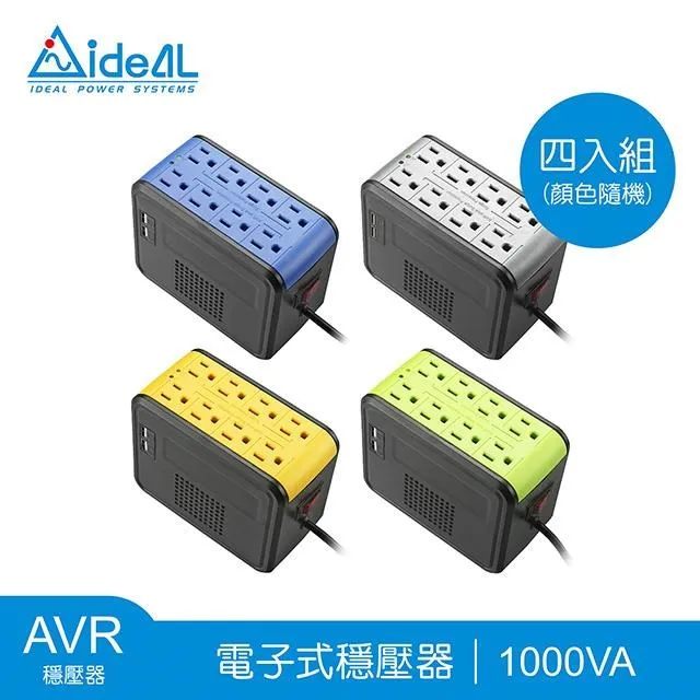 愛迪歐IDEAL 1000VA 三段式穩壓器 PS-1000(500W) 歷史價格詳細信息