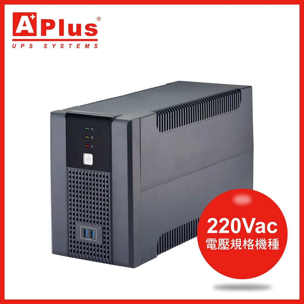 特優Aplus 在線互動式UPS Plus5E-US1500N(1500VA/900W) 歷史價格詳細信息