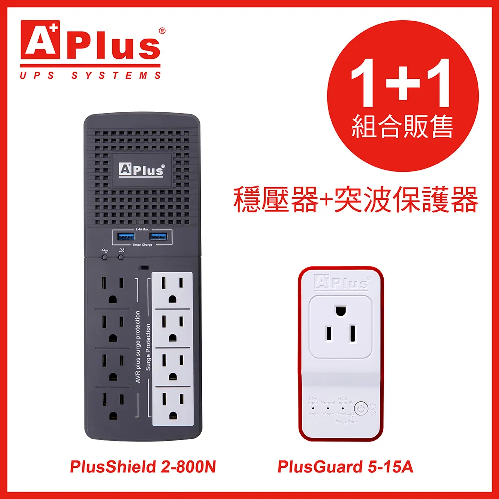 【特優Aplus】PlusShield 2-800N 含USB充電埠800VA 三段式穩壓器(AVR穩壓器) 歷史價格詳細信息