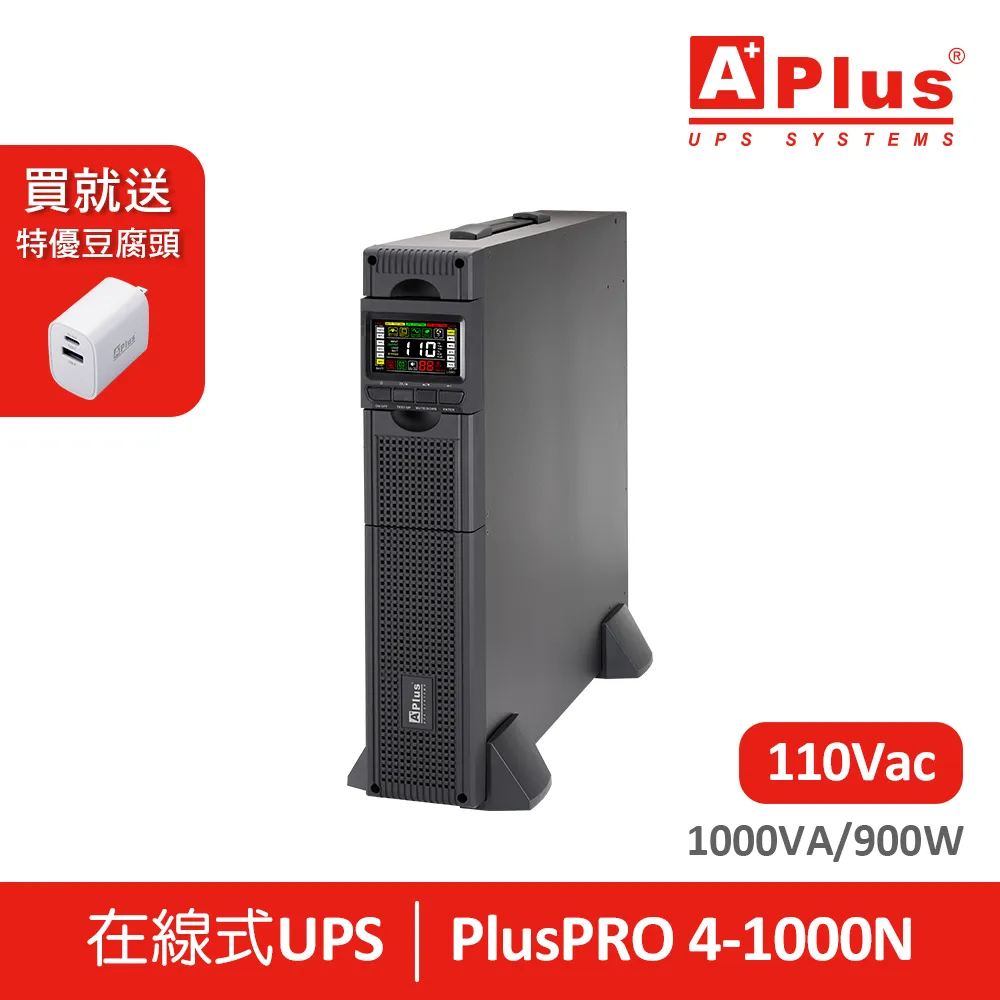 特優Aplus 在線式Online UPS PlusPRO 3-1000N (1KVA/0.9KW) 歷史價格詳細信息