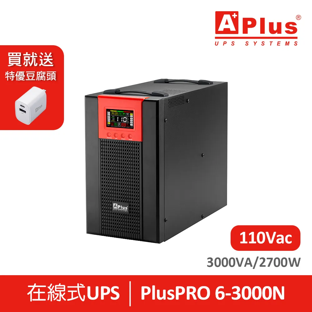 特優Aplus 在線式Online UPS PlusPRO 3-1000N (1KVA/0.9KW) 歷史價格詳細信息