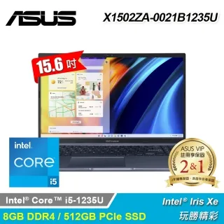 【ASUS 華碩】X1502ZA-0021B1235U 15.6吋 i5 特仕版筆電 午夜藍｜升16G 歷史價格詳細信息