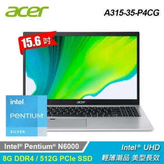 ACER宏碁 Aspire 3 A315-59-516L 15.6吋筆記型電腦 銀 歷史價格詳細信息