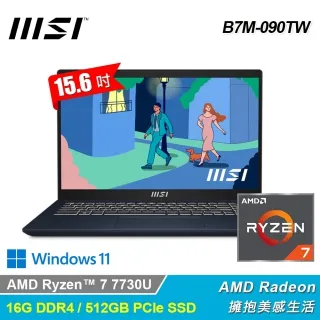 MSI微星 Modern 15 B7M-090TW-SP2 藍(R7-7730U/16G/2TB SSD/W11/15.6)特仕筆電 歷史價格詳細信息