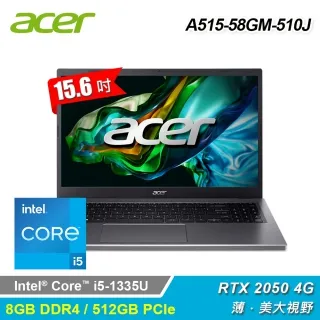【Acer 宏碁】15.6吋i5 RTX2050輕薄筆電(Aspire 5/A515-58GM-59KT/i5-13420H/8G/512G/RTX2050/W11) 歷史價格詳細信息