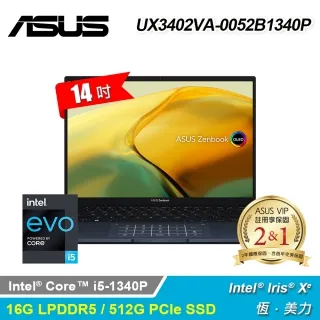 【ASUS 華碩】OLED K6502ZC-0092B12700H 15.6吋 i7 RTX3050 筆電 午夜藍 歷史價格詳細信息