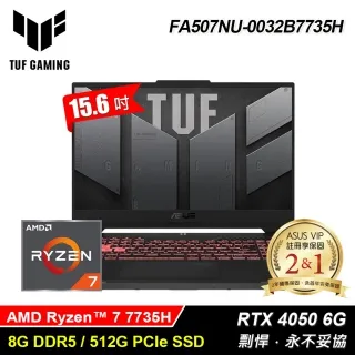 【ASUS 華碩】15.6吋R7 RTX4060電競筆電(FA507NV-0072B7735HS/R7-7735HS/16G/1TB SSD/W11) 歷史價格詳細信息