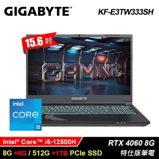 GIGABYTE技嘉 G5 KF-G3TW313SH〈黑〉i7/4060/15.6吋 電競筆電/原價屋【升級含安裝】 歷史價格詳細信息