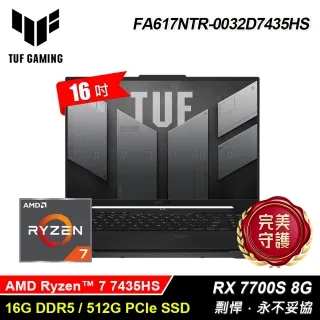 【ASUS 華碩】16吋R7 RTX3060翻轉觸控電競筆電(ROG Flow GV601RM/R7-6800HS/16G/1T/RTX3060 6G/W11) 歷史價格詳細信息
