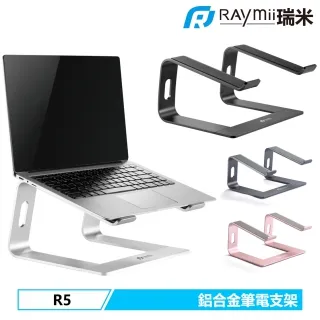 【Raymii 瑞米】R5-PLUS 鋁合金升降筆電架 增高支架 歷史價格詳細信息