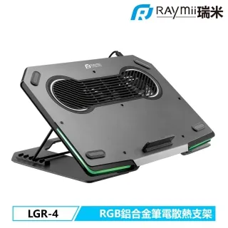 瑞米 Raymii  LGR-7 GameArm® 夾桌式 洞洞板 桌面延伸支架 耳機掛架 遊戲手把掛架 桌面收納 歷史價格詳細信息