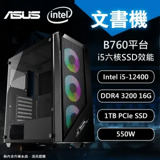 【DIY電腦】AMD R5-5600 超值3件組 歷史價格詳細信息
