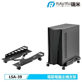 【Raymii 瑞米】LSA-50 夾桌伸縮理線盒 黑色 歷史價格詳細信息