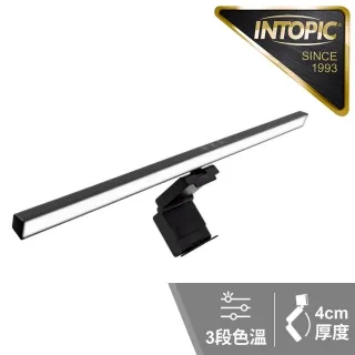 INTOPIC 多功能觸控式螢幕掛燈(GW-MLB-01) 歷史價格詳細信息