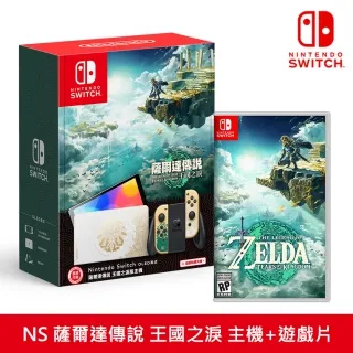 [ 遊戲主機組合 ] Oled switch 白色主機 主機組合 2片遊戲 3配件 台灣公司貨 台南歸仁 煒昕電玩 歷史價格詳細信息