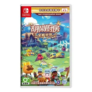 Switch遊戲 NS 胡鬧廚房 全都好吃 Overcooked All You 煮過頭 中文版【魔力電玩】 歷史價格詳細信息