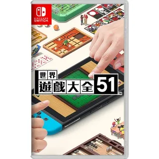 NS《世界遊戲大全 51》中日英文版（台灣公司貨）（任天堂 Nintendo Switch） 歷史價格詳細信息