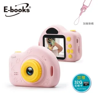 E-books 兒童數位相機P4 贈32G記憶卡【愛買】 歷史價格詳細信息