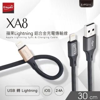 E-books 蘋果Lightning 鋁合金充電傳輸線 XA9/灰/1M｜史泰博 歷史價格詳細信息